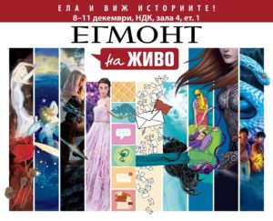 egmont-live