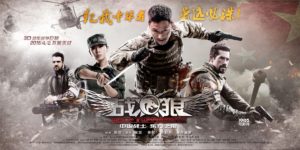 wolf warriors