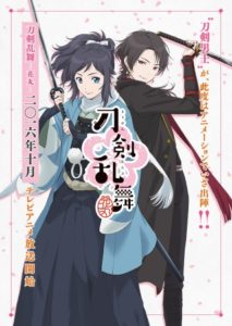 touken ranbou hanamaru