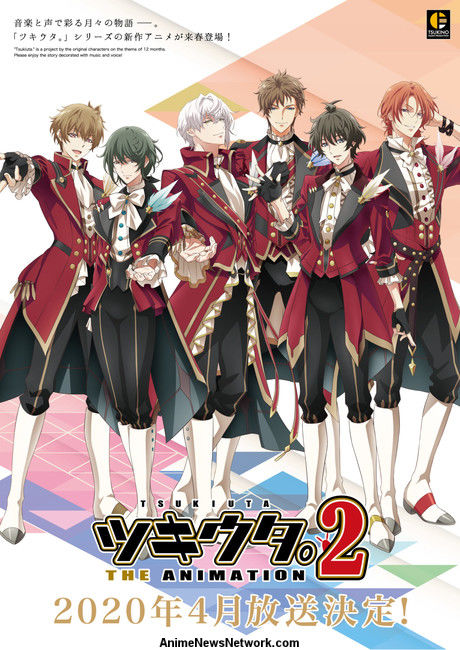 tsukiani2pr