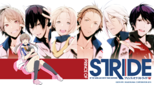 prince of stride banner