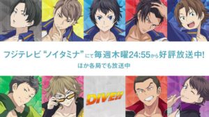 dive team