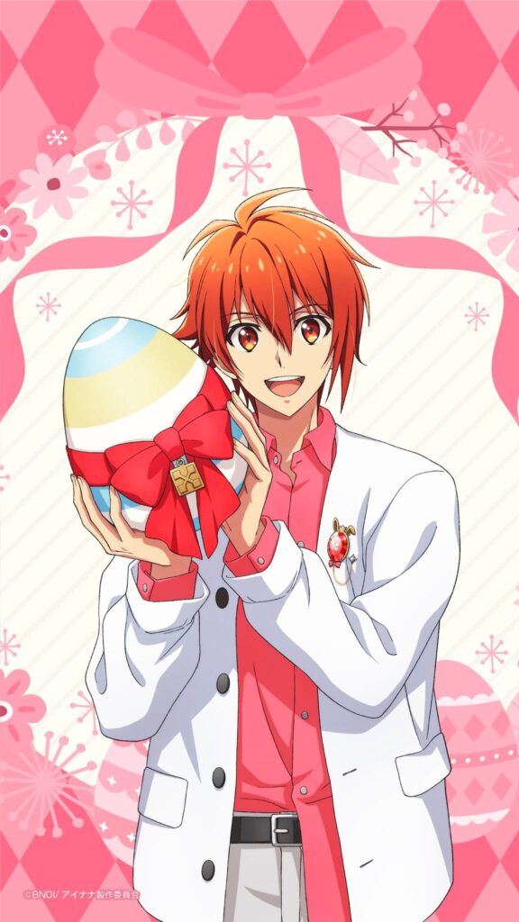 riku easter egg