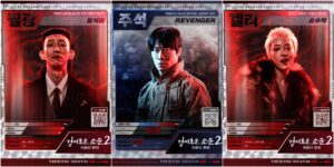 tvn_uncanny2_chposters1