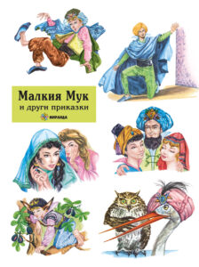muk pictures