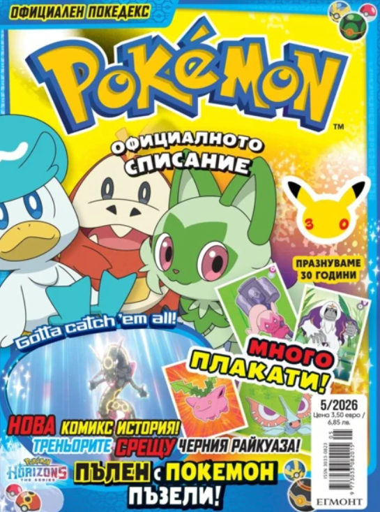pokemon pokedex